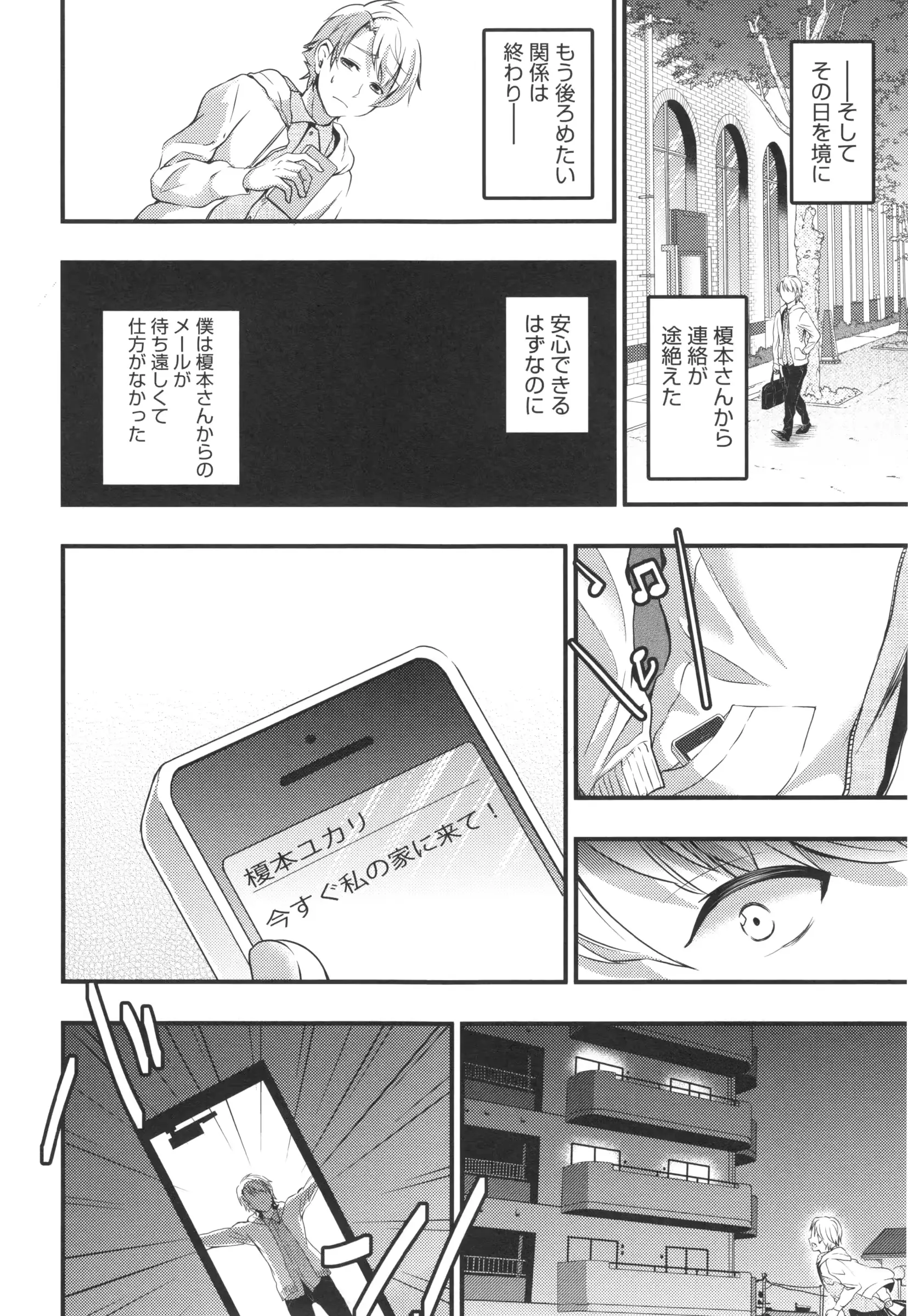 웹툰 이미지 173
