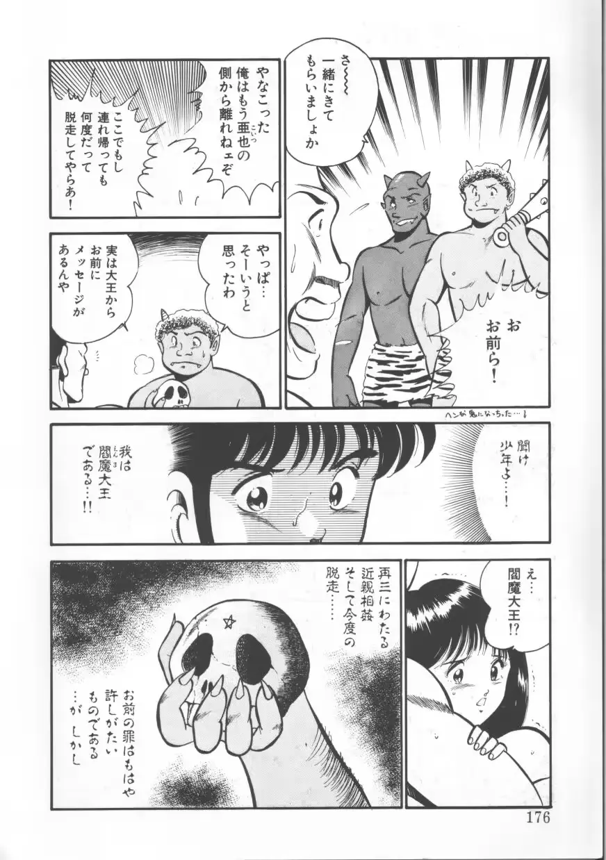 웹툰 이미지 175