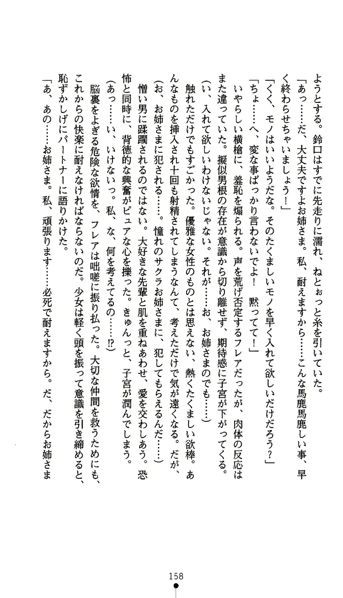 웹툰 이미지 170