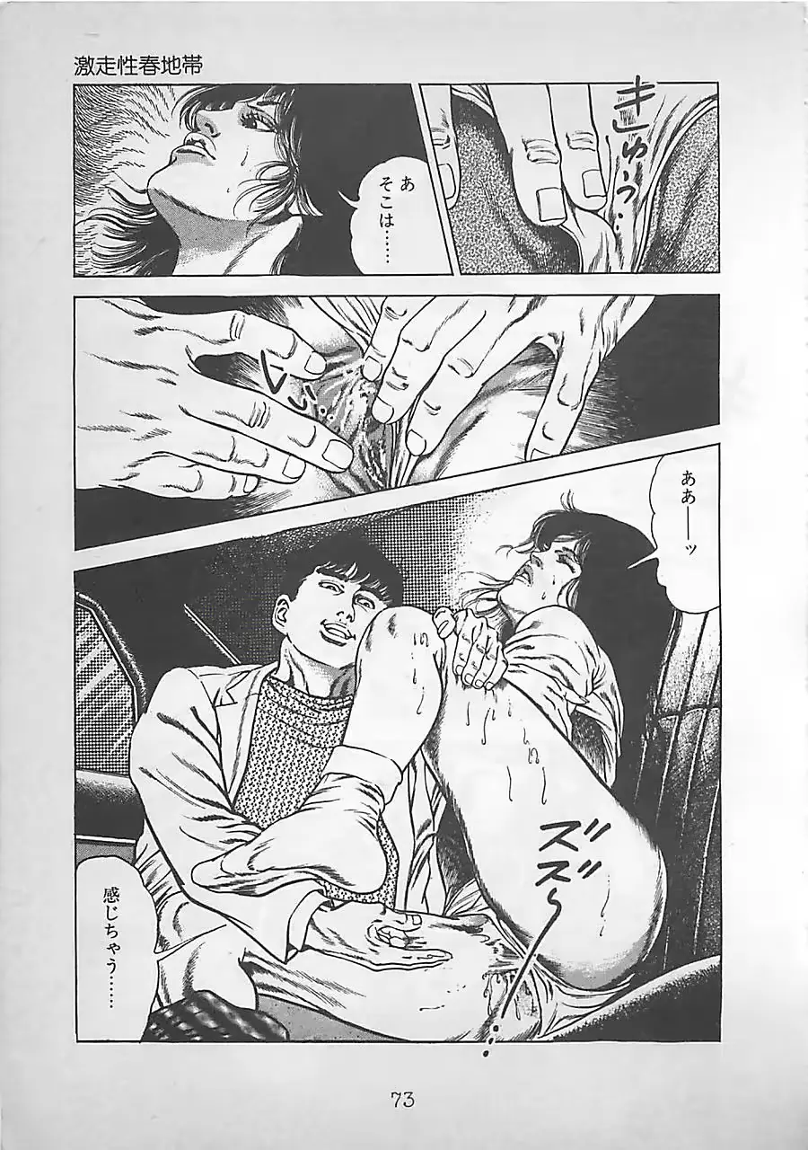 웹툰 이미지 75