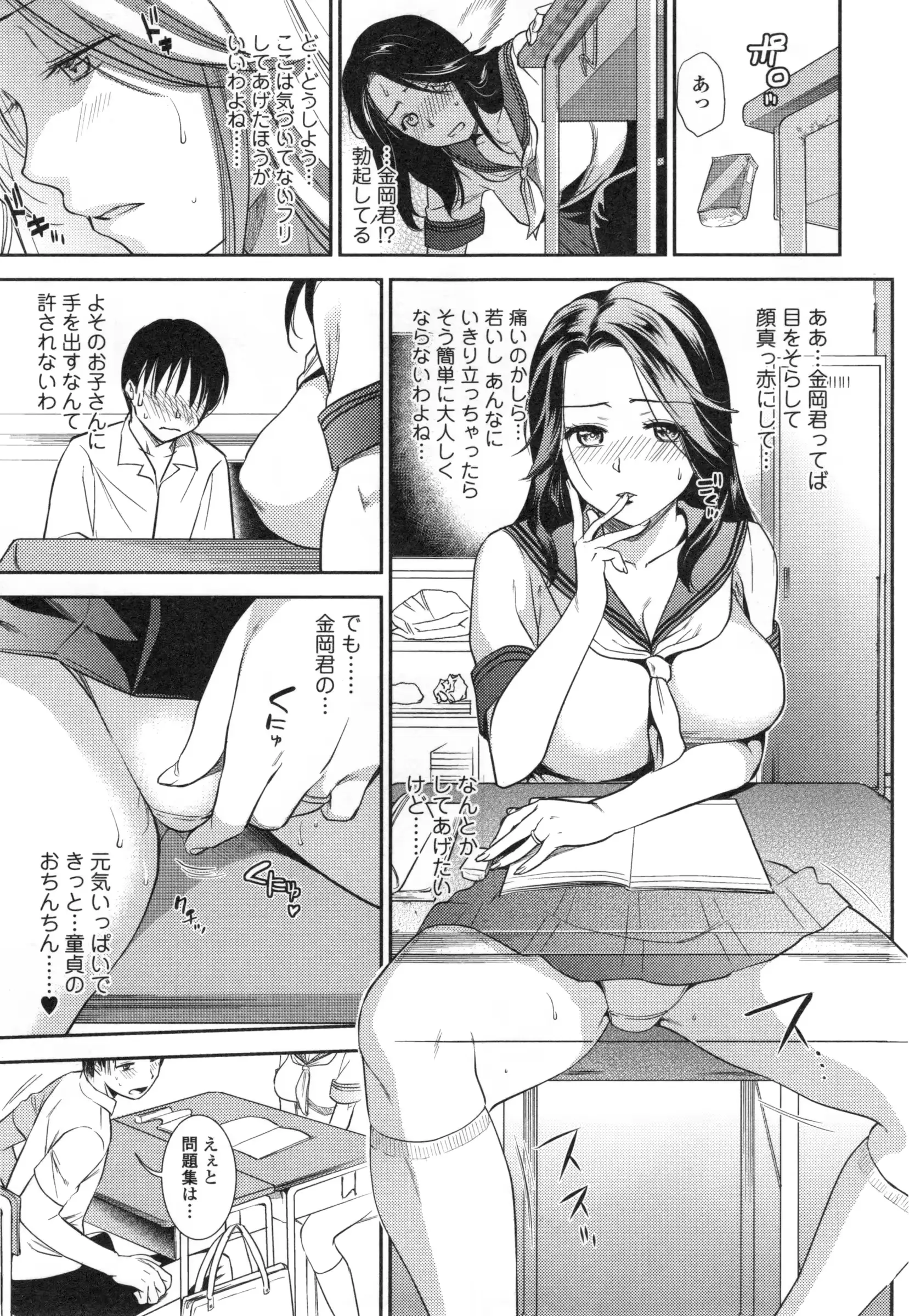 웹툰 이미지 177