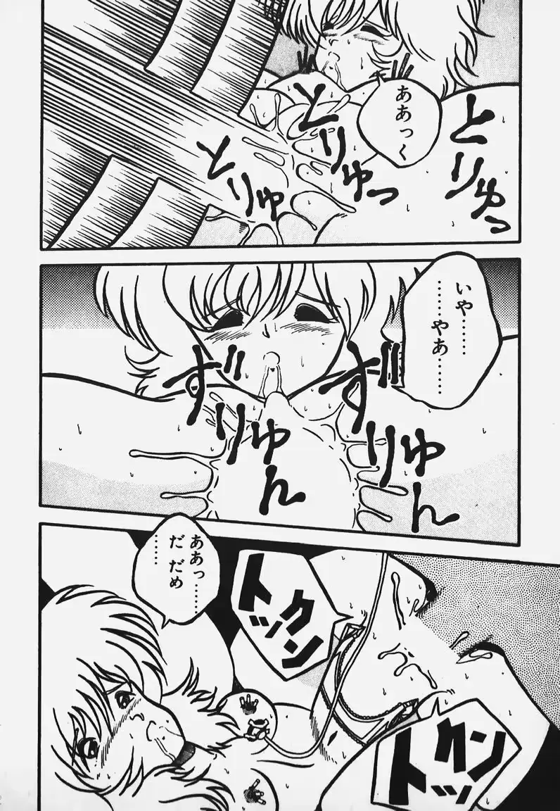웹툰 이미지 153
