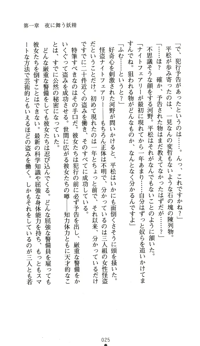 웹툰 이미지 39