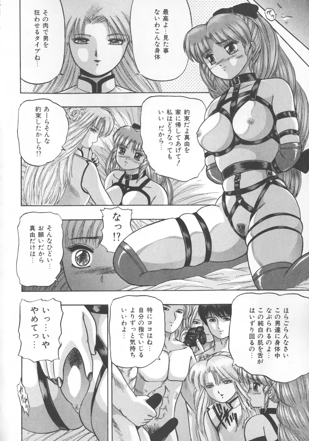 웹툰 이미지 54