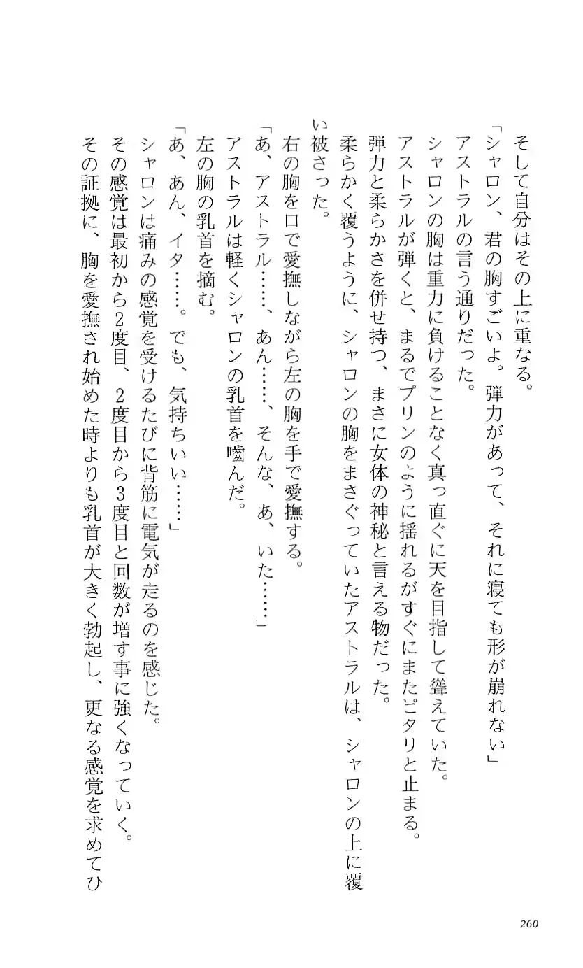 웹툰 이미지 265