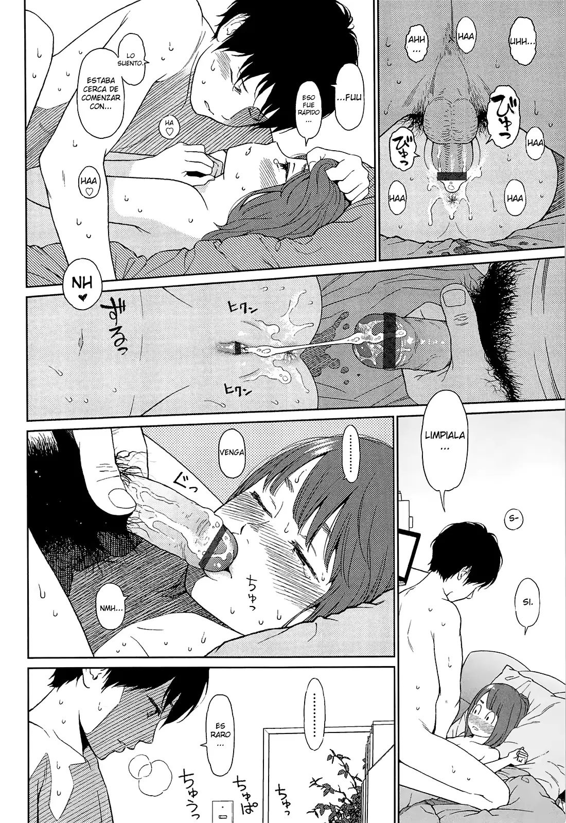 웹툰 이미지 272
