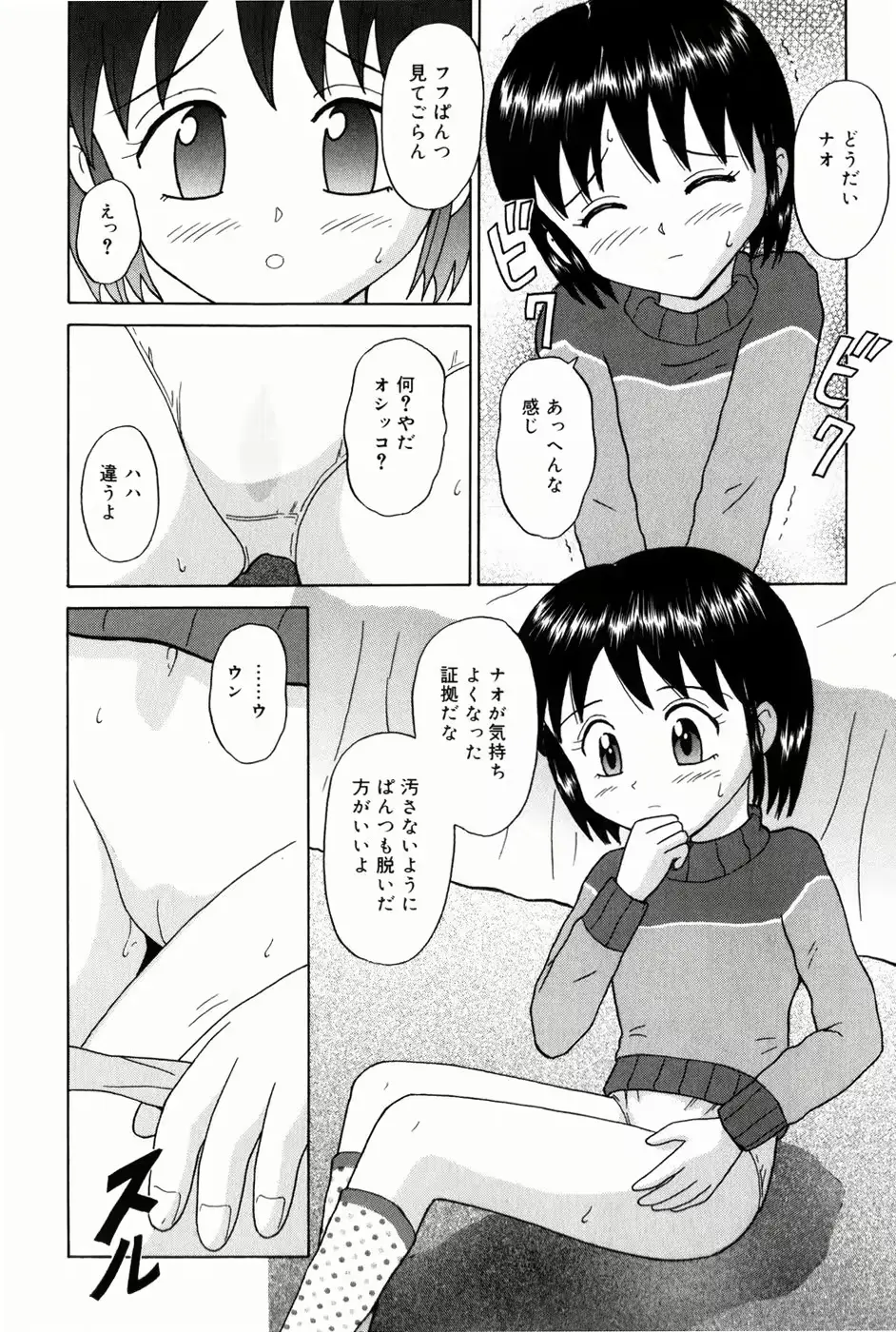 웹툰 이미지 29