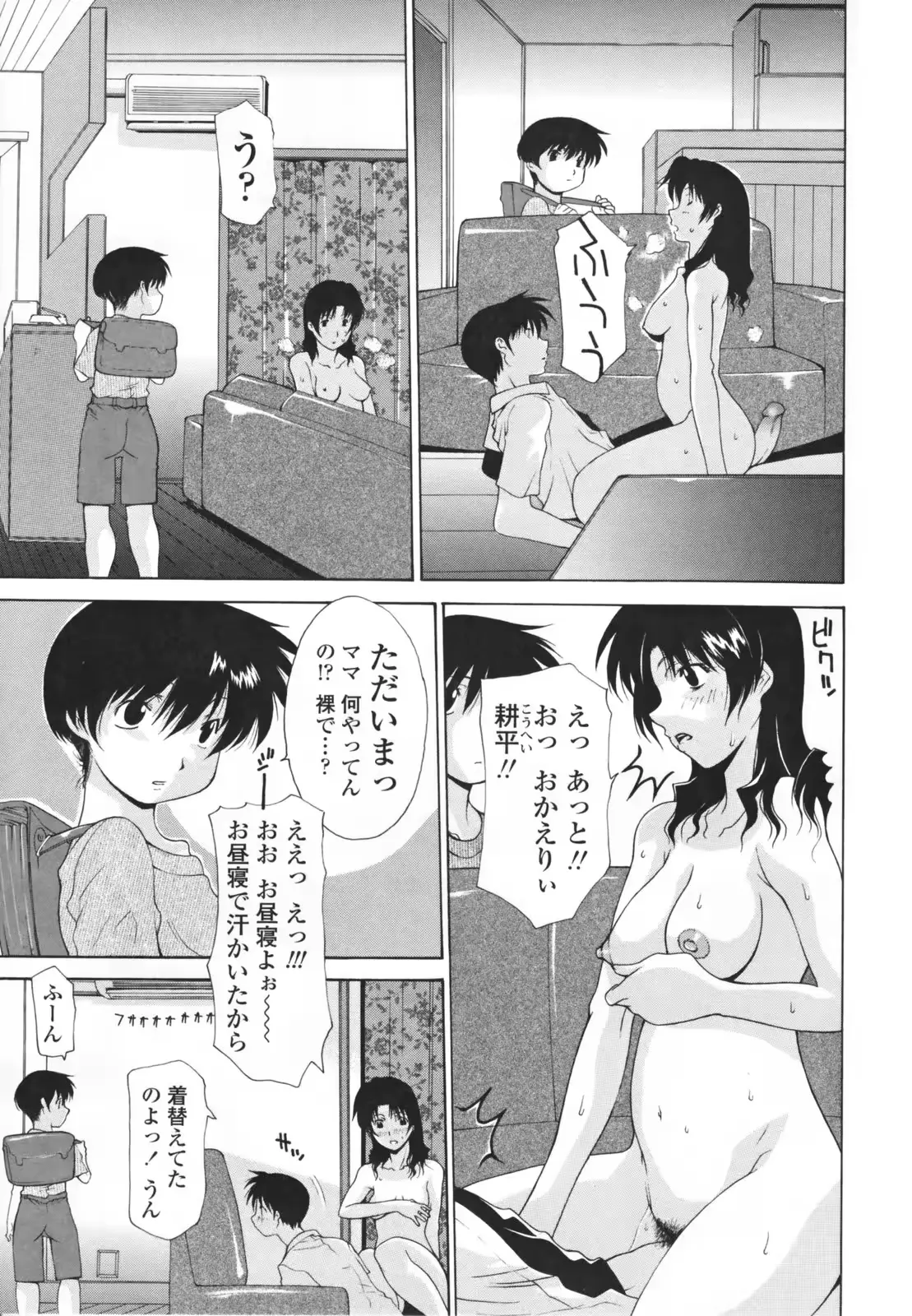 웹툰 이미지 146