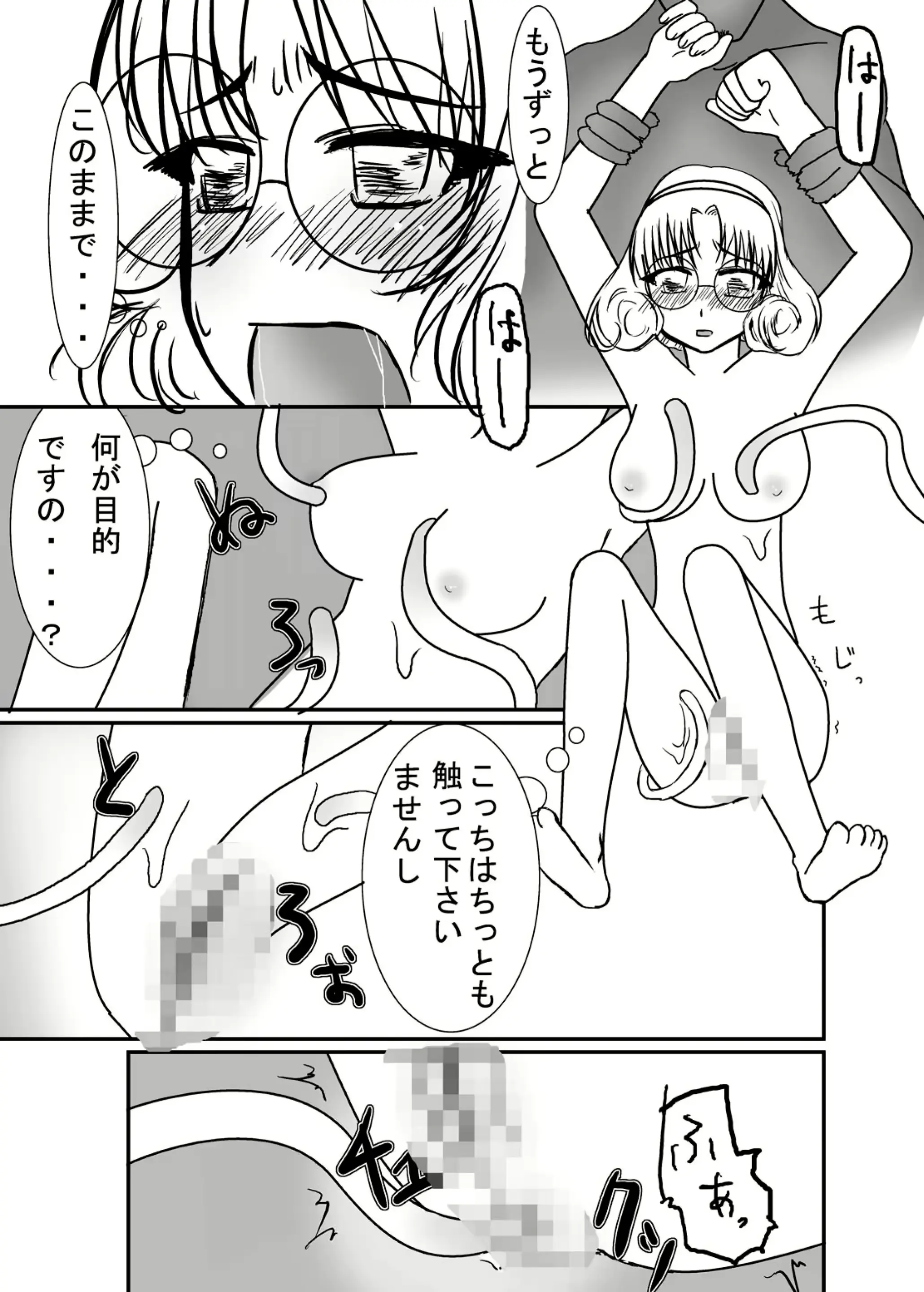 웹툰 이미지 19