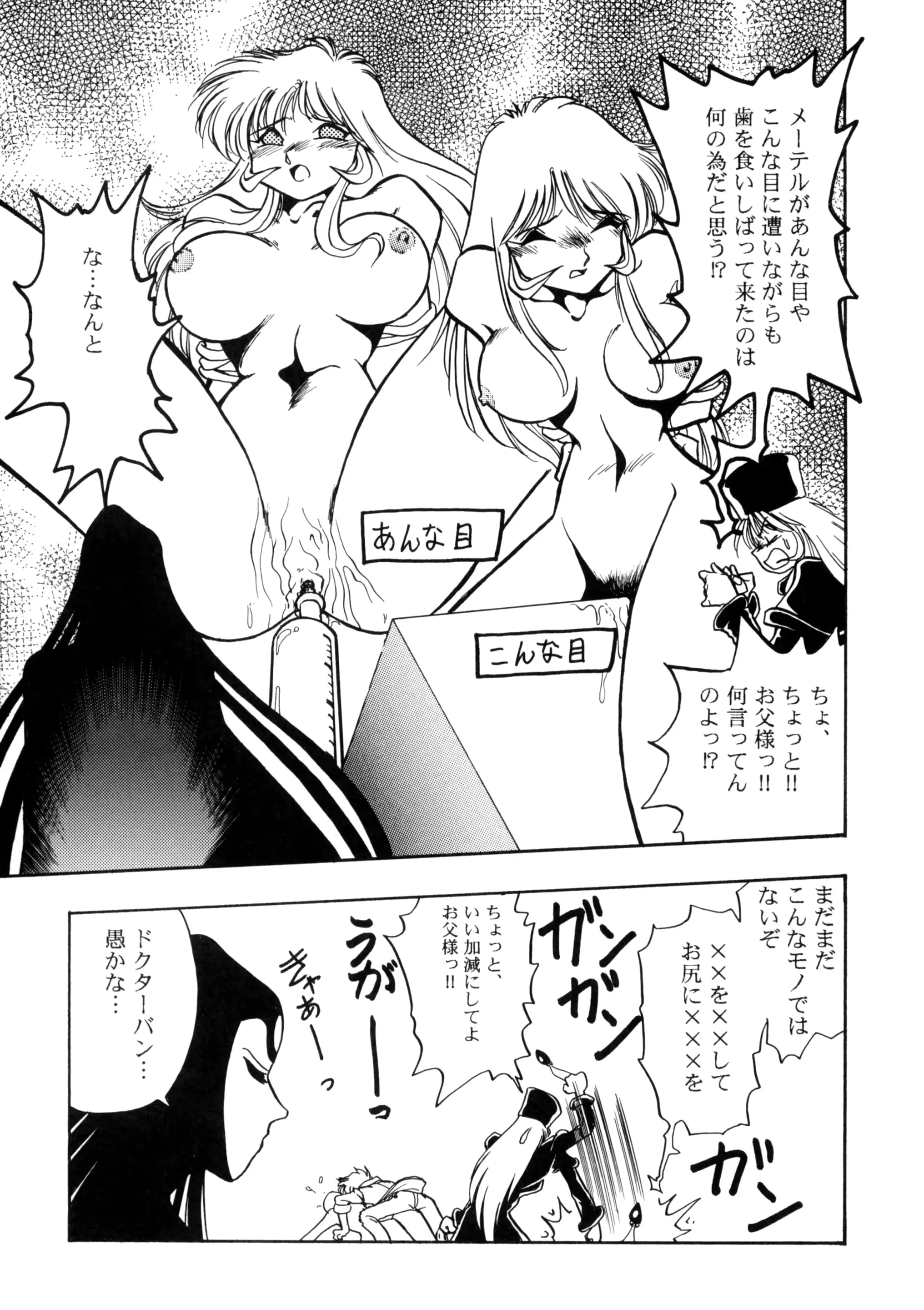 웹툰 이미지 60