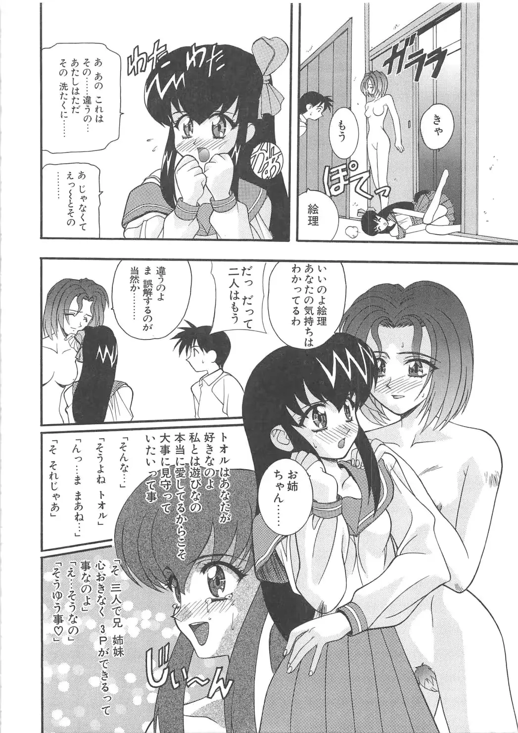 웹툰 이미지 26
