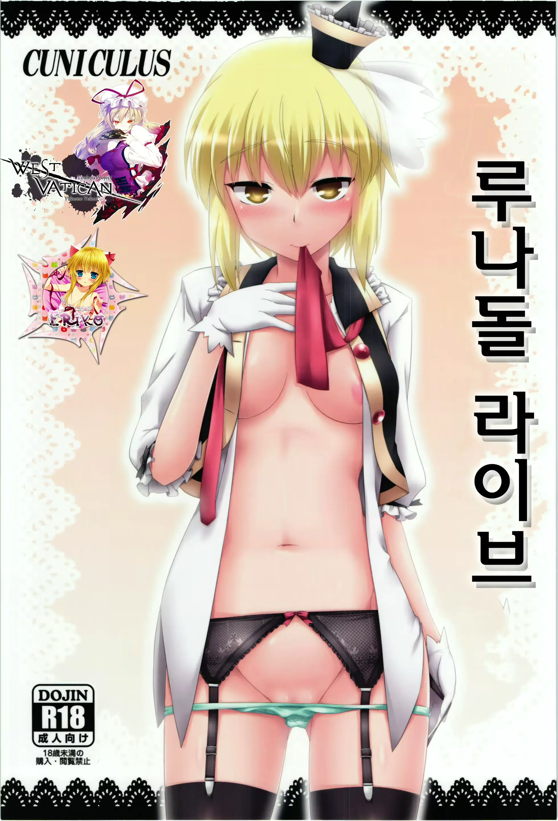 웹툰 이미지 0