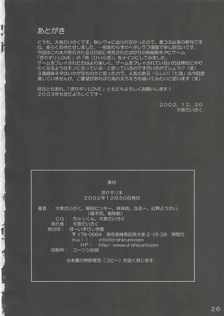 웹툰 이미지 25