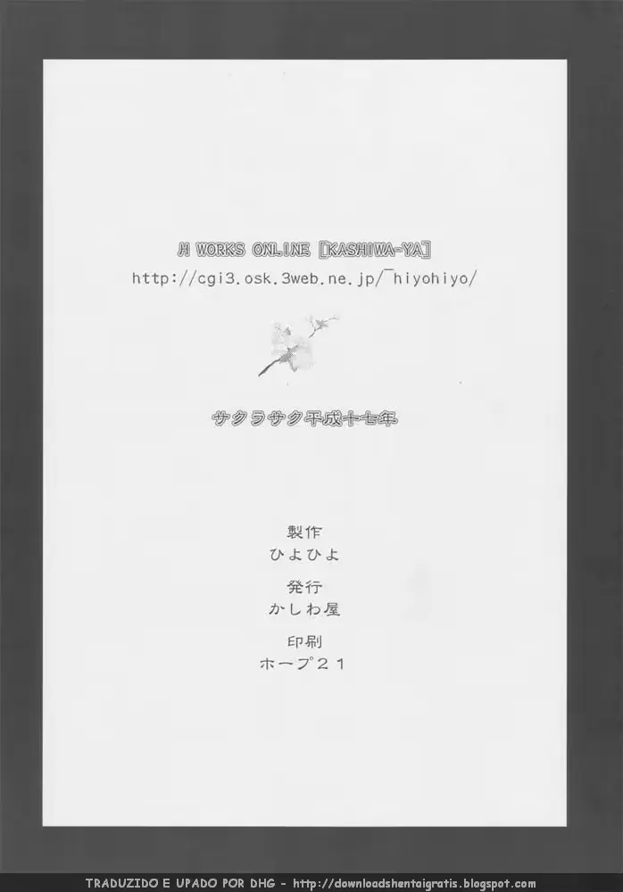 웹툰 이미지 16