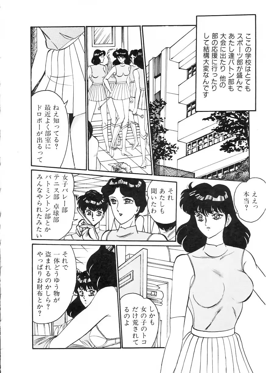 웹툰 이미지 103