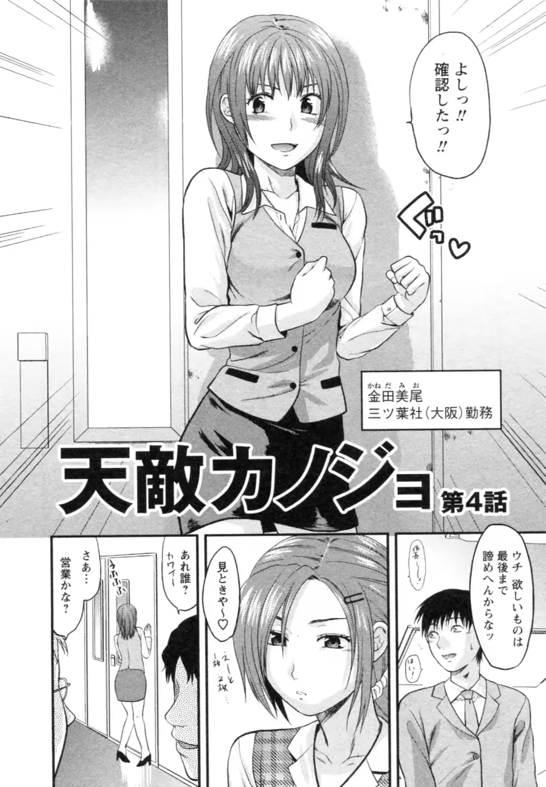 웹툰 이미지 65