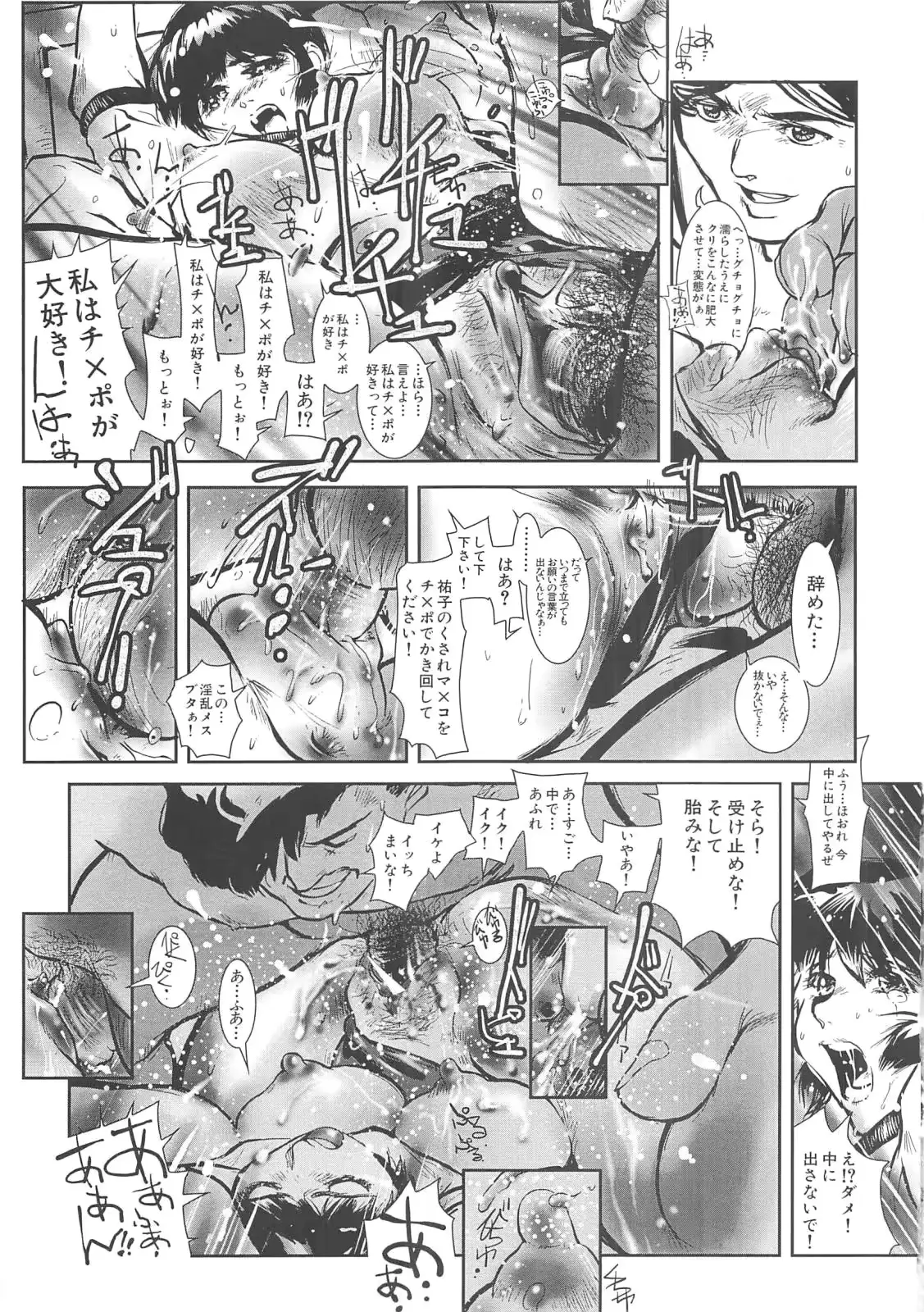 웹툰 이미지 12