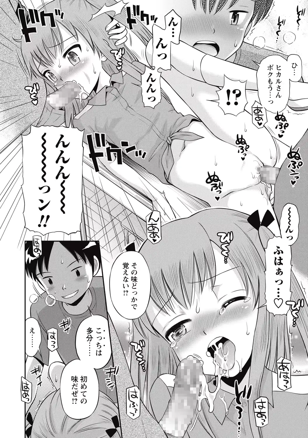 웹툰 이미지 29