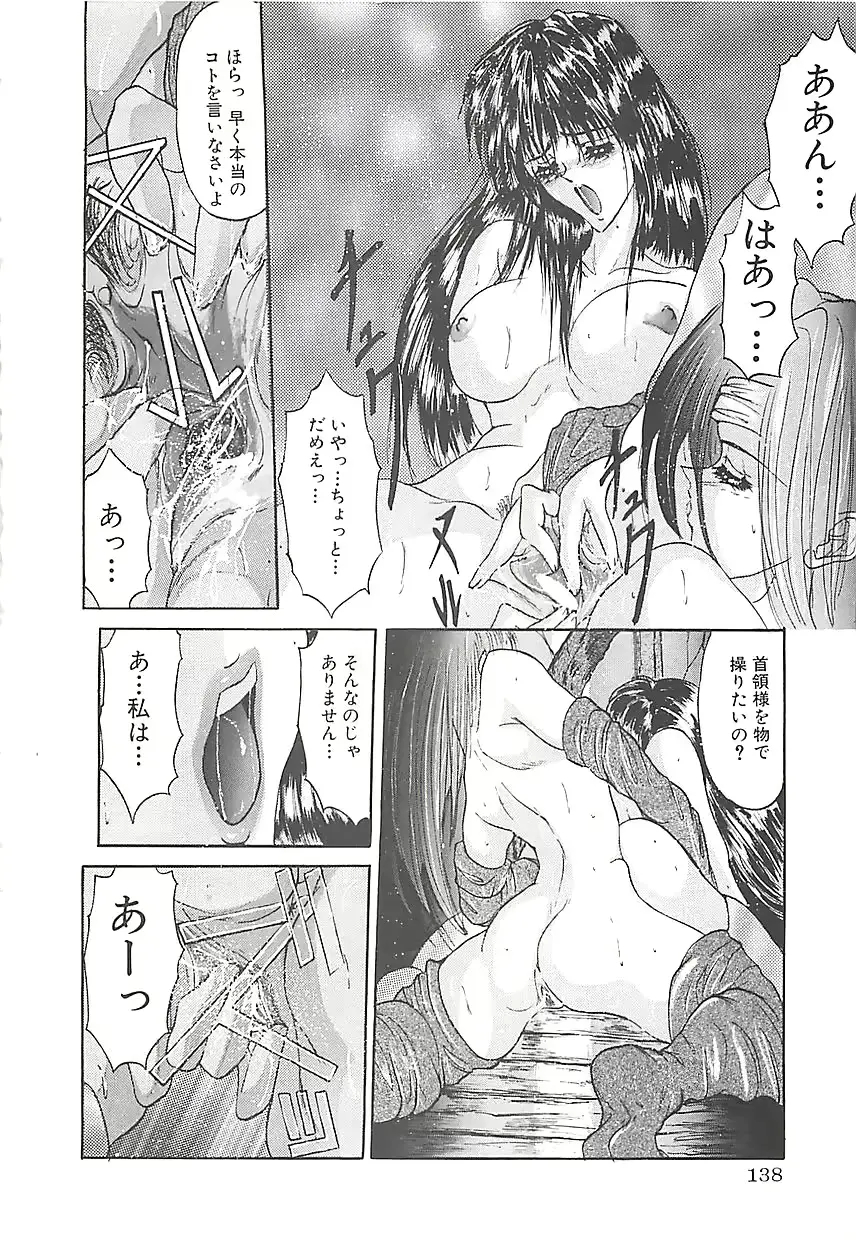 웹툰 이미지 140