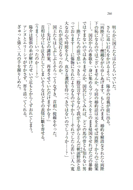 웹툰 이미지 266