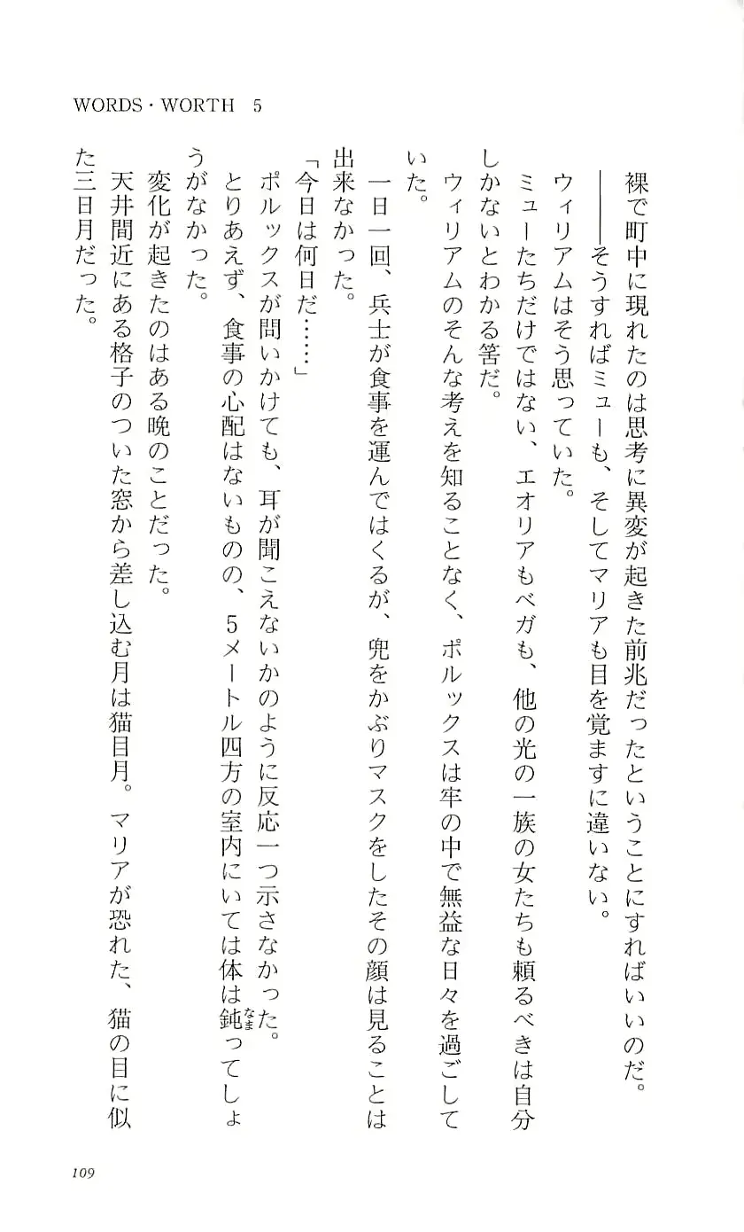 웹툰 이미지 114