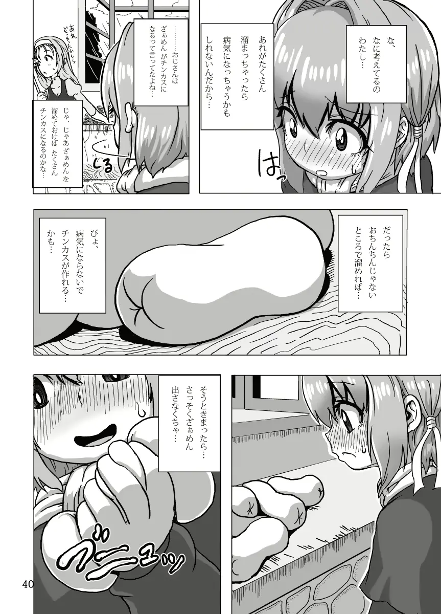 웹툰 이미지 38