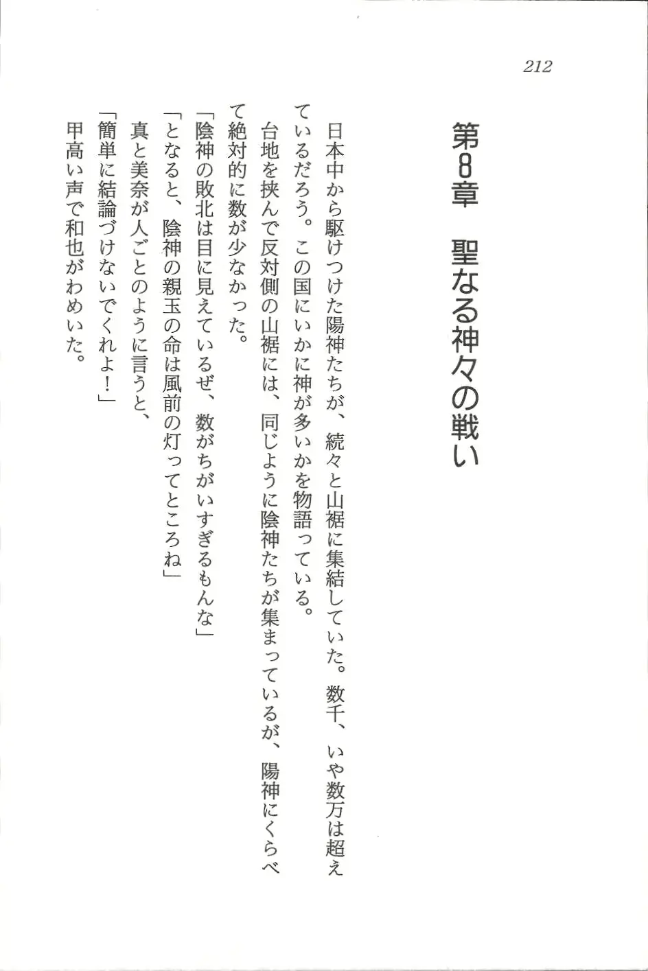 웹툰 이미지 212