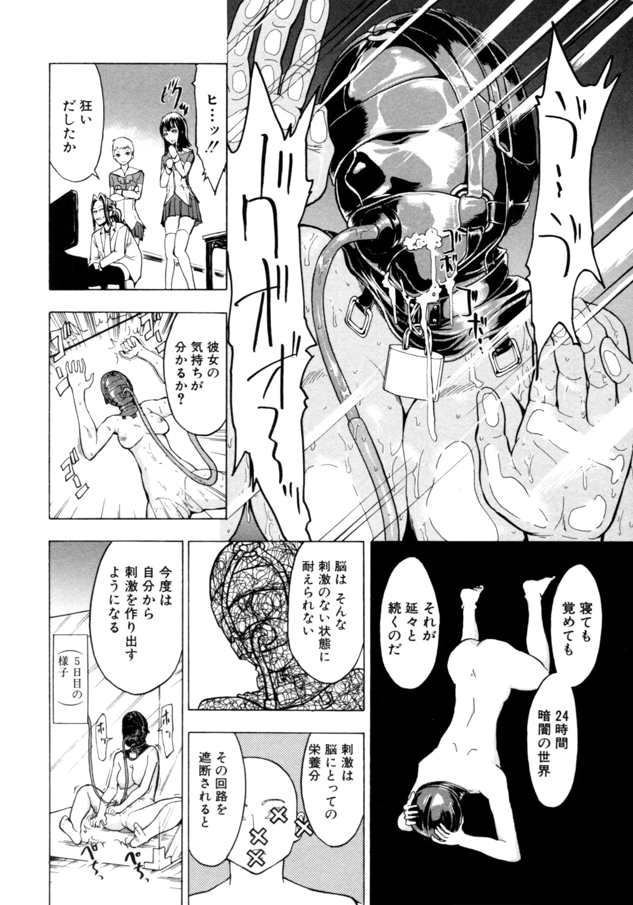 웹툰 이미지 191