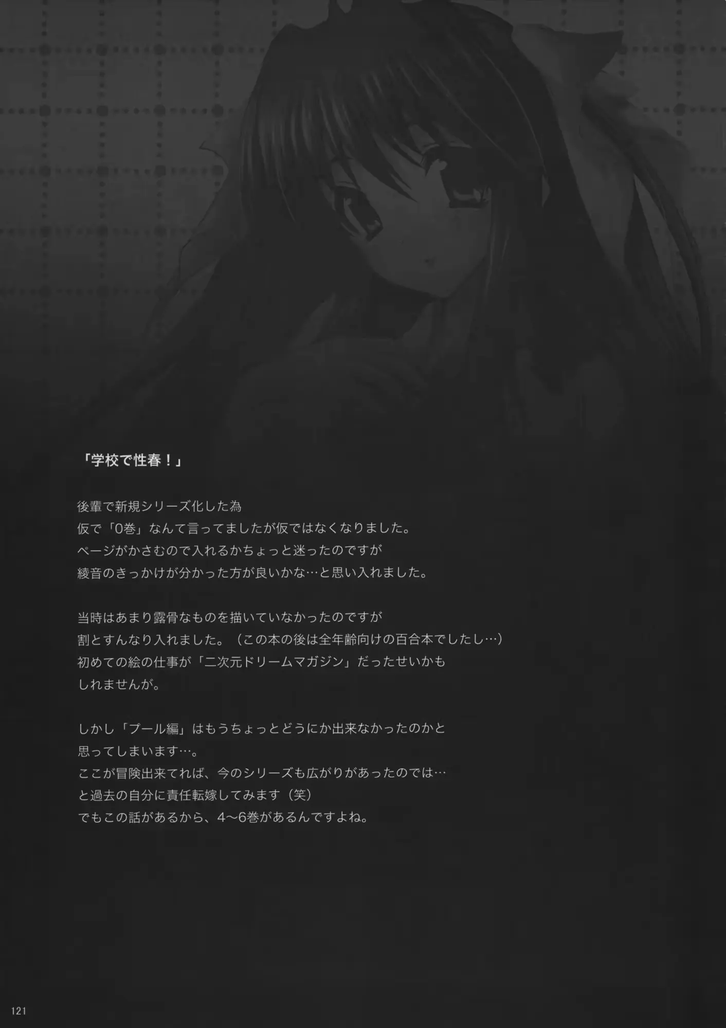 웹툰 이미지 121