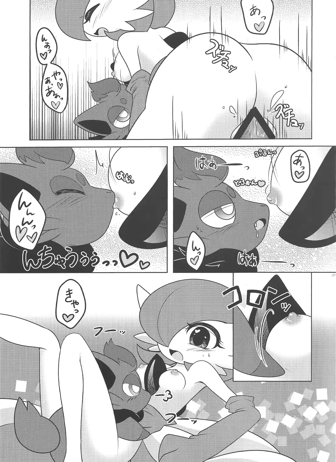 웹툰 이미지 23