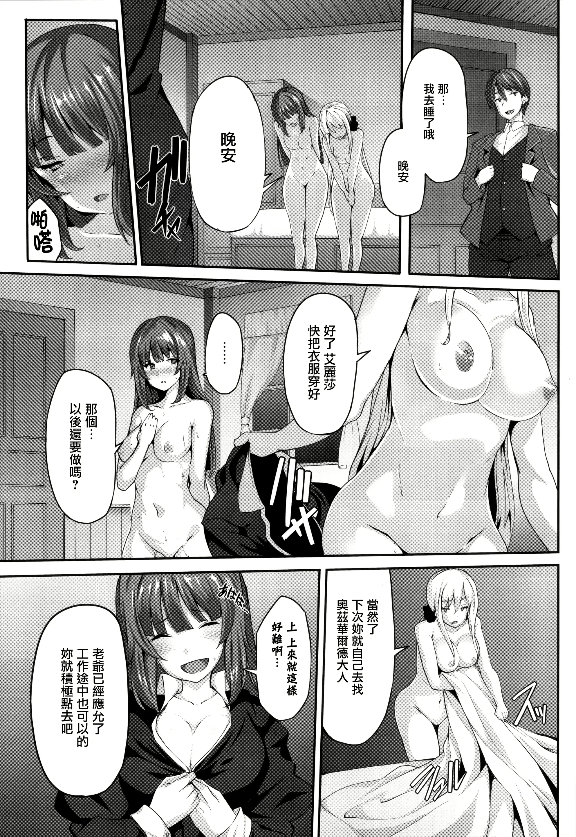 웹툰 이미지 30