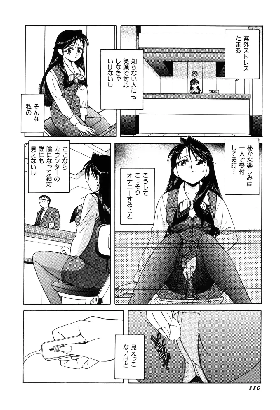 웹툰 이미지 111