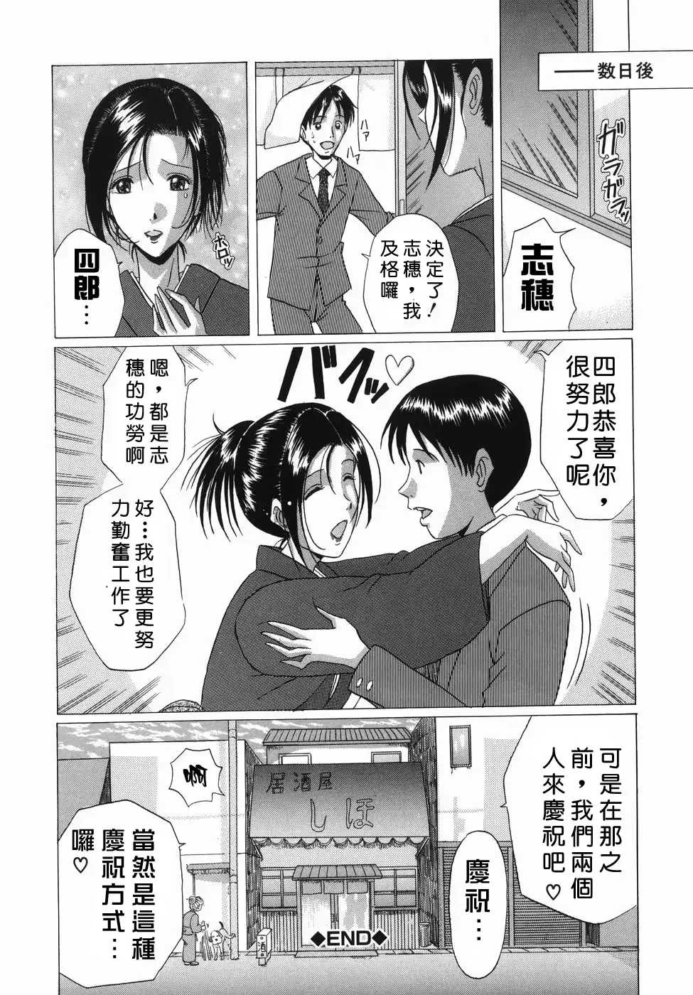웹툰 이미지 27