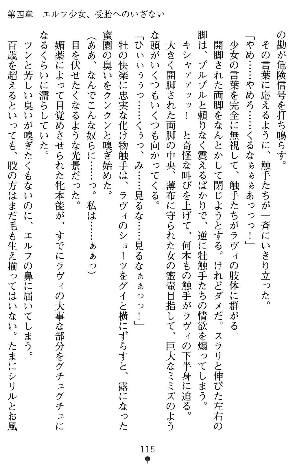 웹툰 이미지 114
