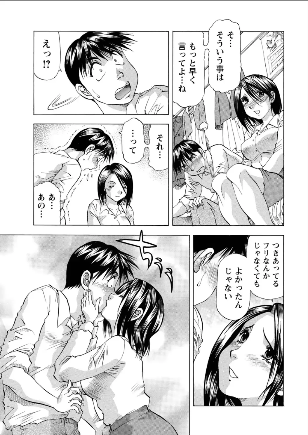 웹툰 이미지 214