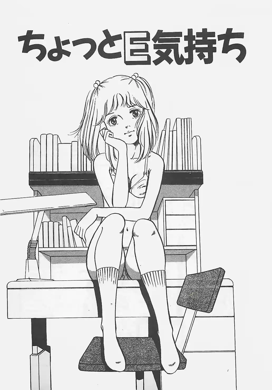 웹툰 이미지 67