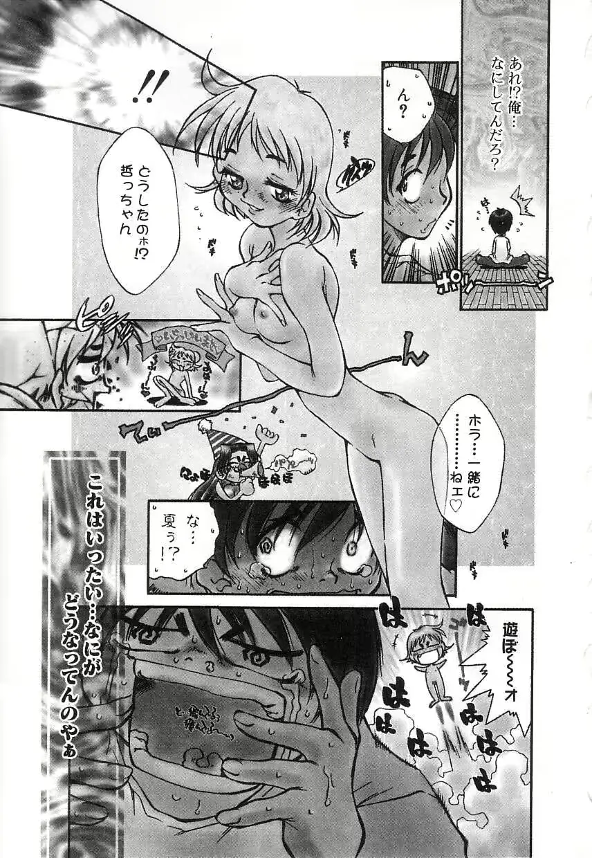 웹툰 이미지 76