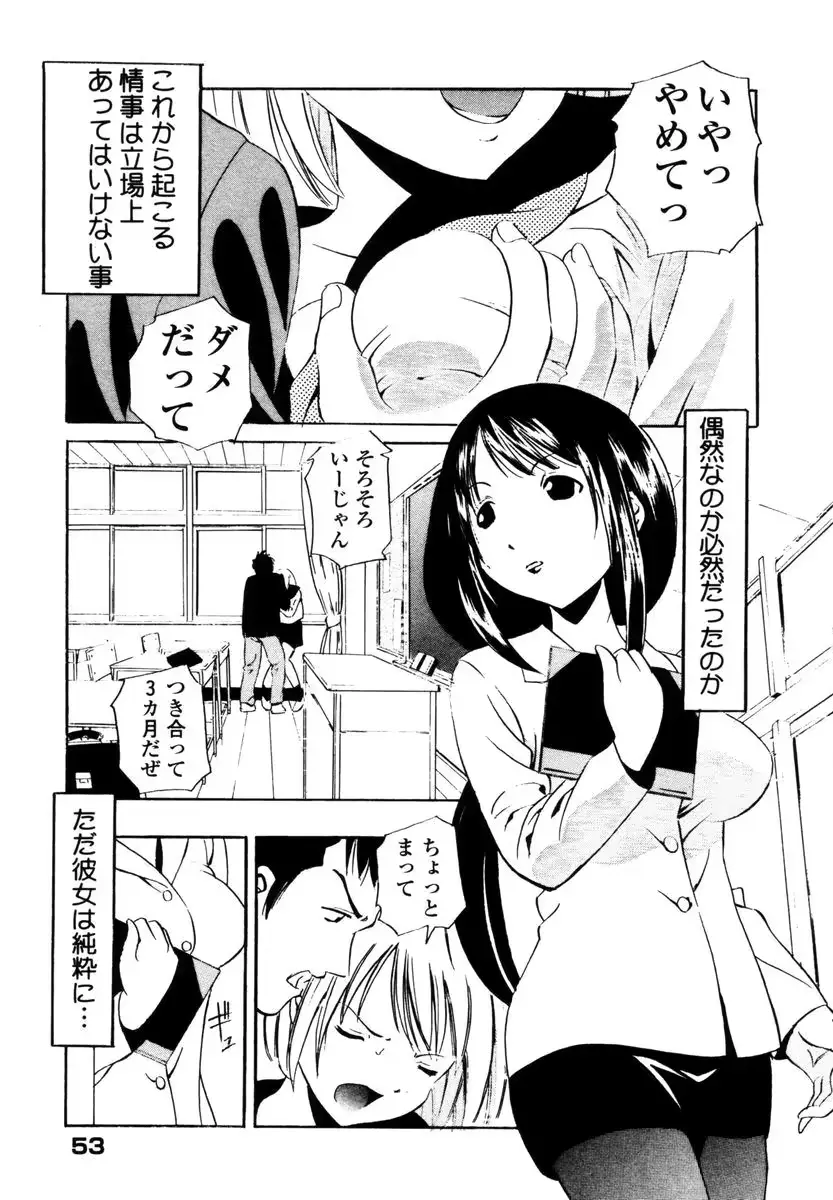 웹툰 이미지 53