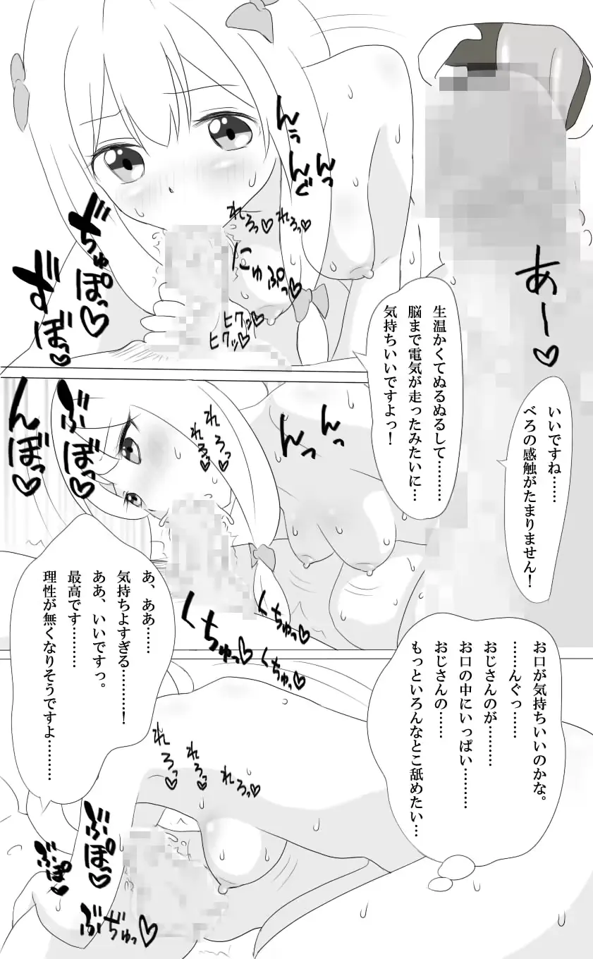 웹툰 이미지 6