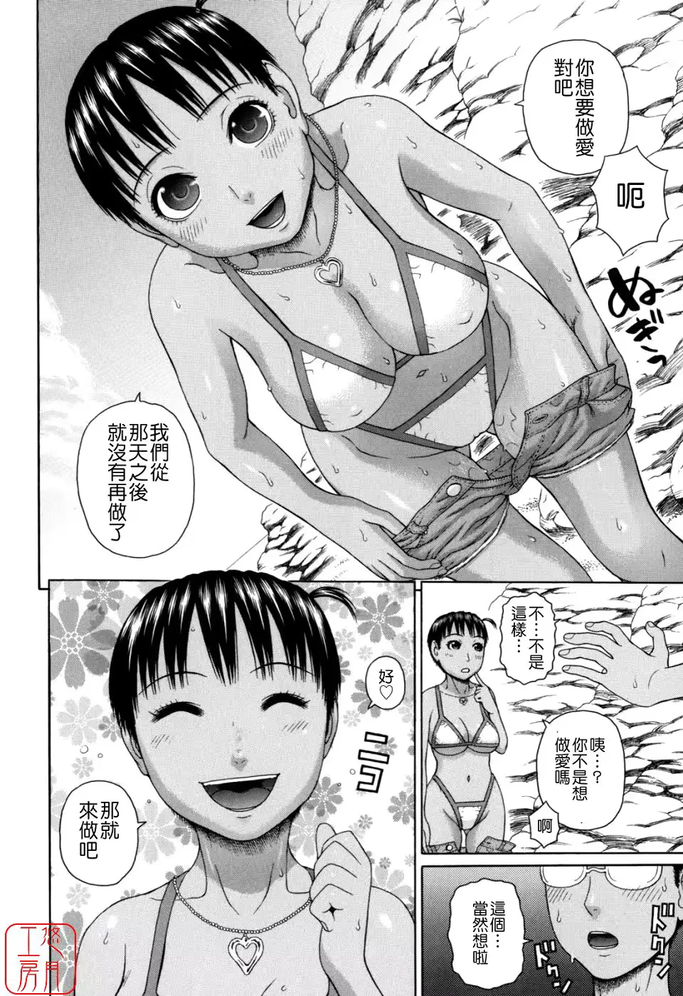 웹툰 이미지 117