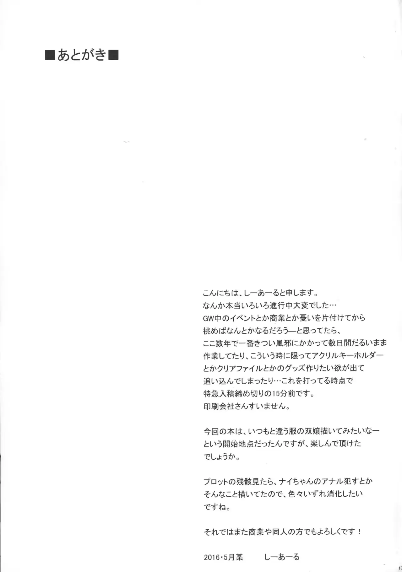 웹툰 이미지 16