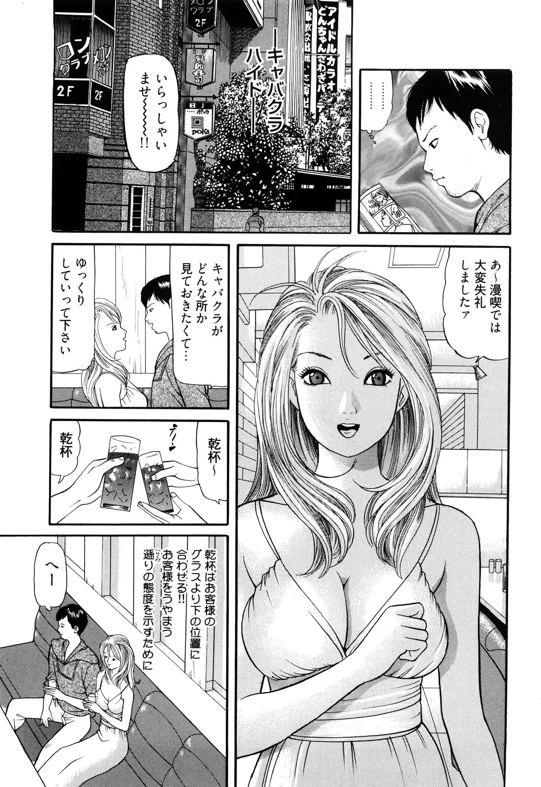 웹툰 이미지 128