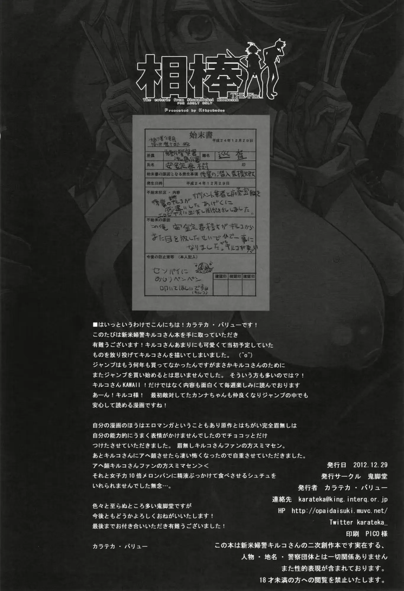 웹툰 이미지 23