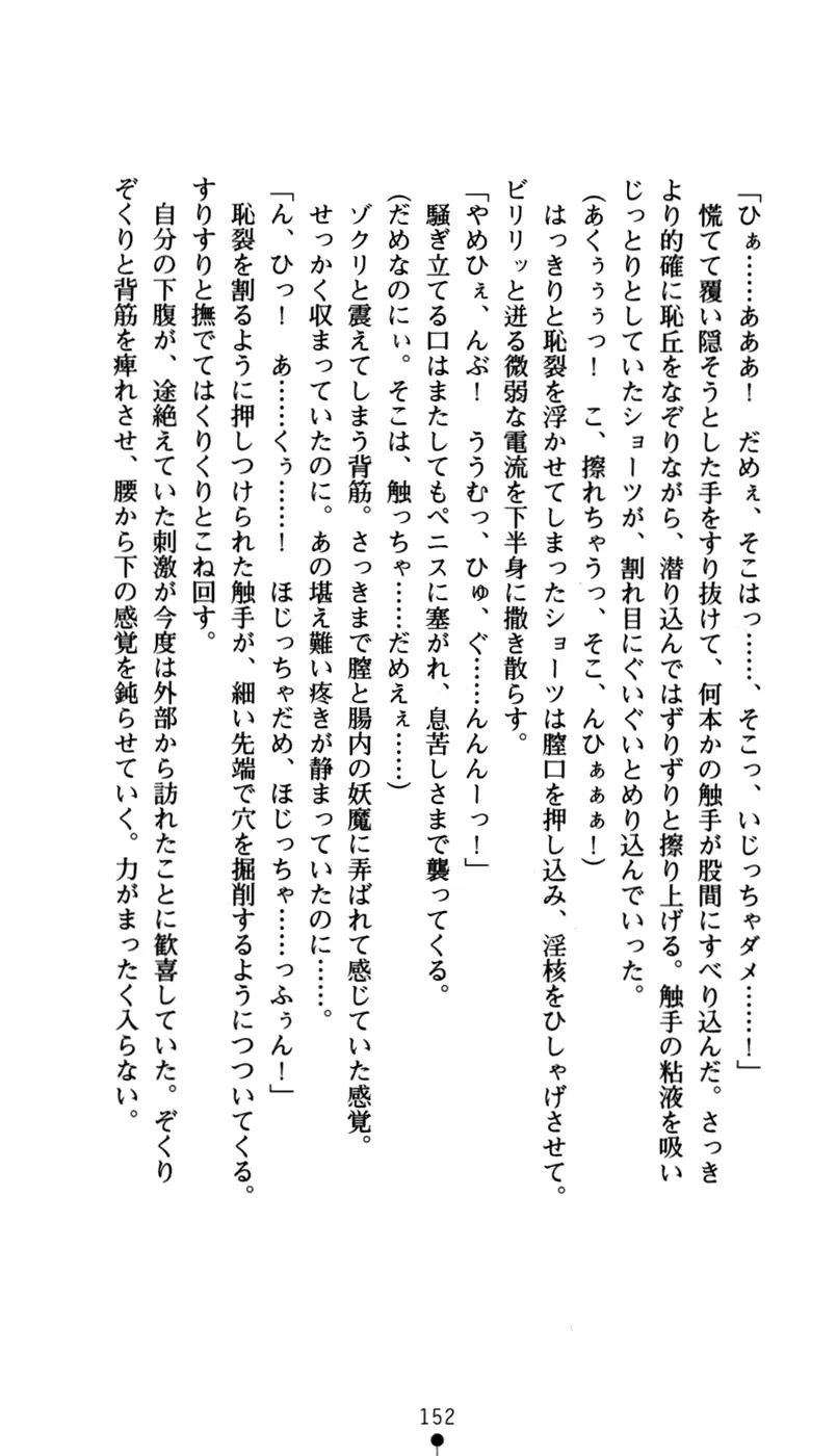 웹툰 이미지 167