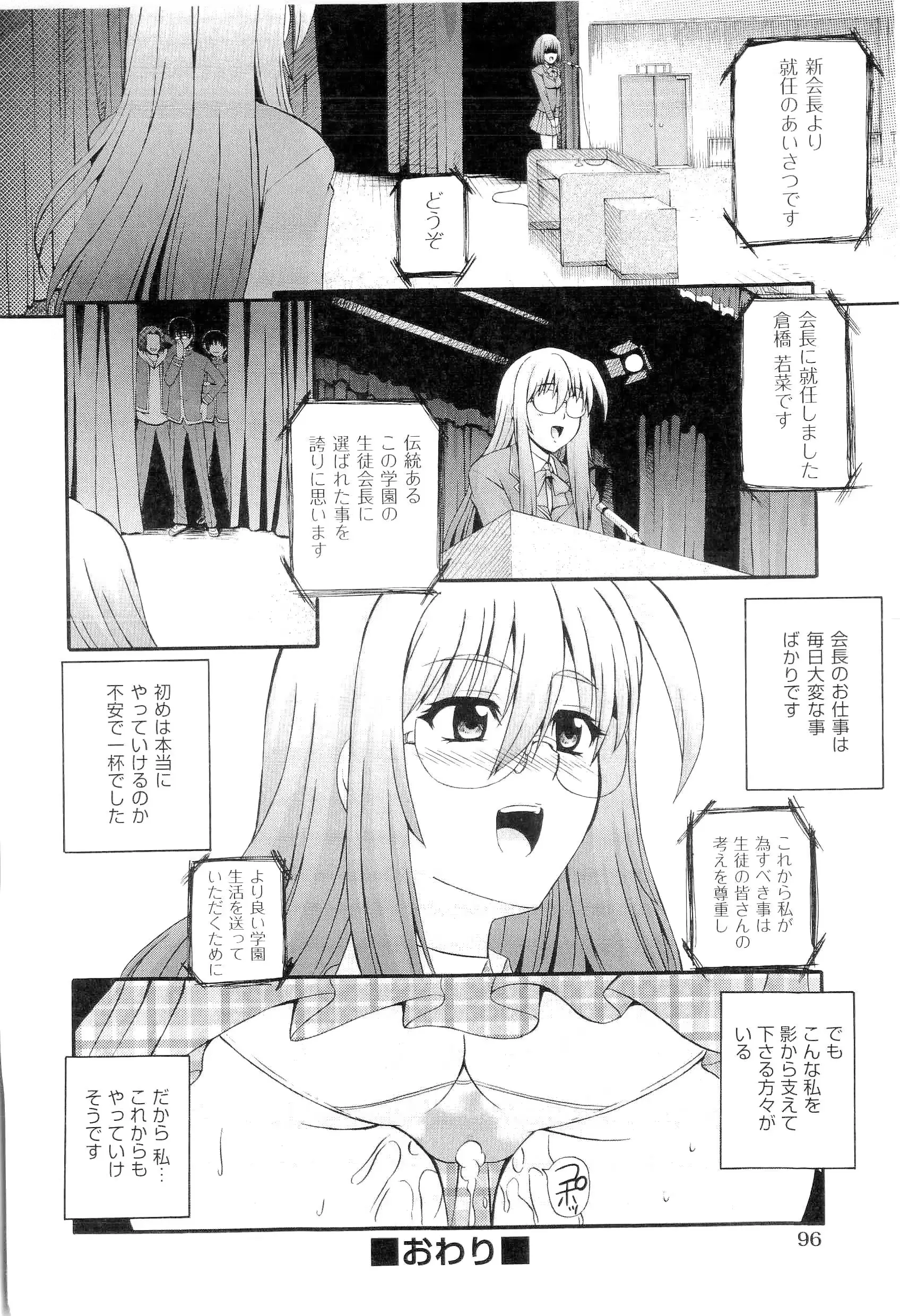 웹툰 이미지 95