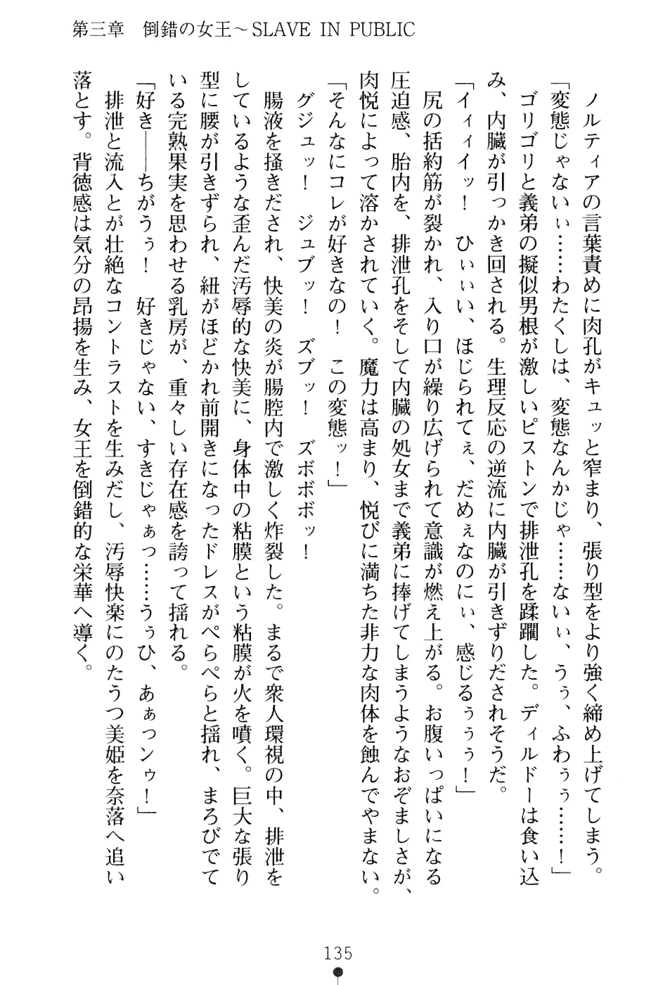 웹툰 이미지 150