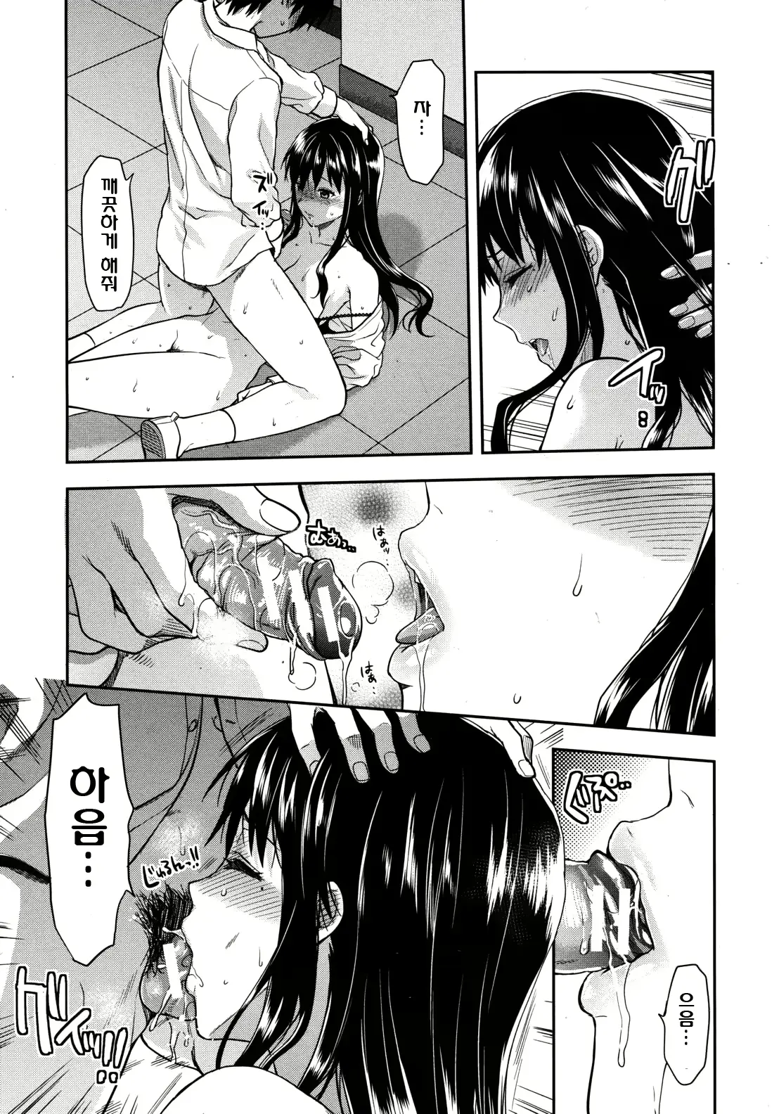 웹툰 이미지 71