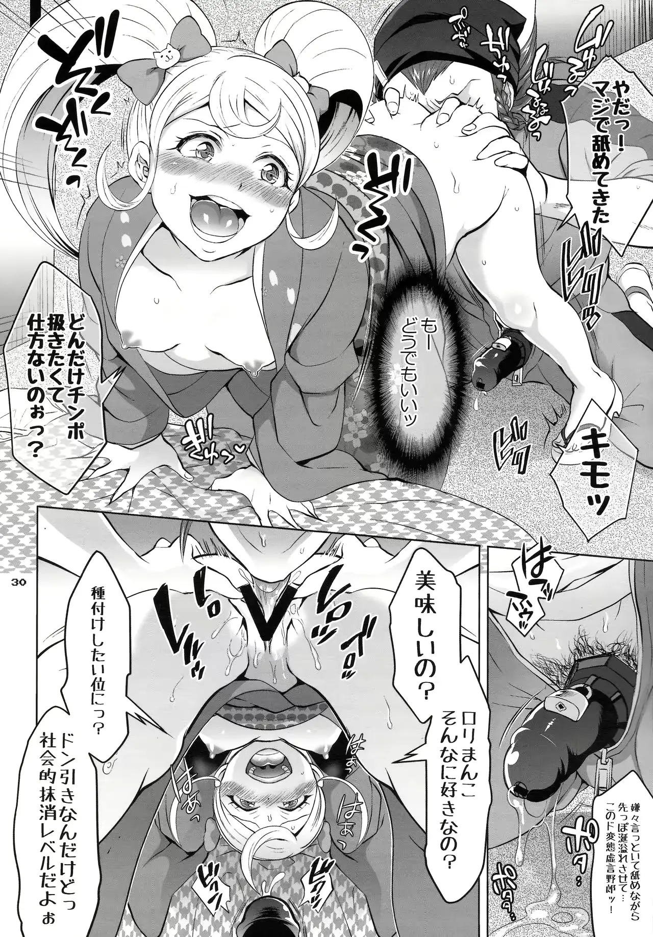 웹툰 이미지 28