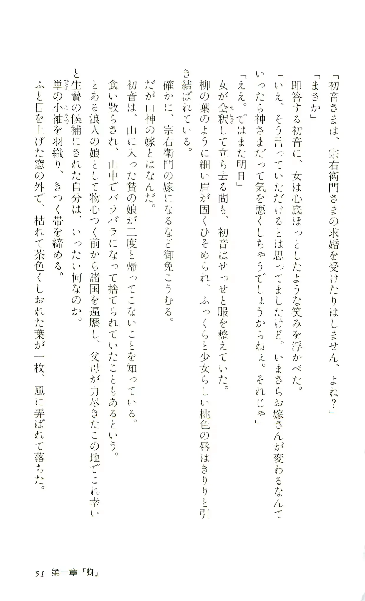 웹툰 이미지 53