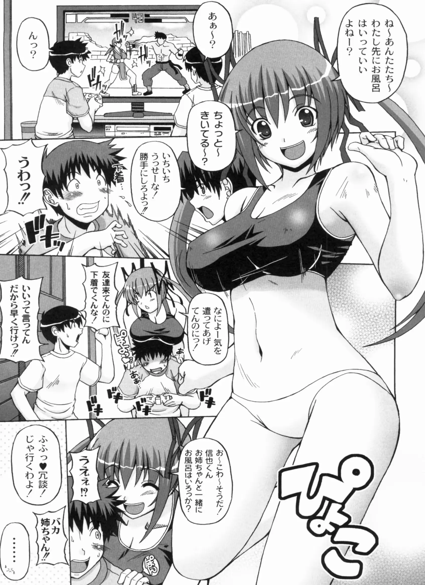 웹툰 이미지 164